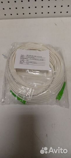 Патчкорд оптический SC/APC-SC/APC, SM, 30 метров