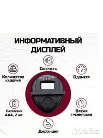 Велотренажёр новый