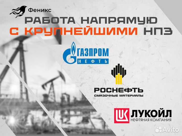 Дизельное топливо Белые Колодези