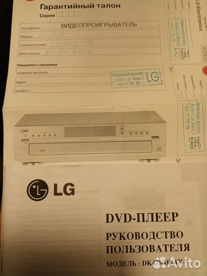 Продам dvd и cd плеер