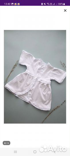 Крестильный набор