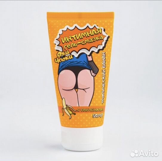 Гель-лубрикант