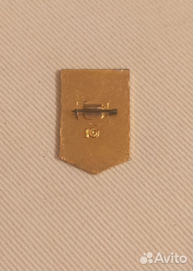 Значок ударник коммунистического труда