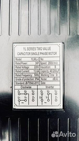 Компрессор воздушный Electrolite 490/ 100л