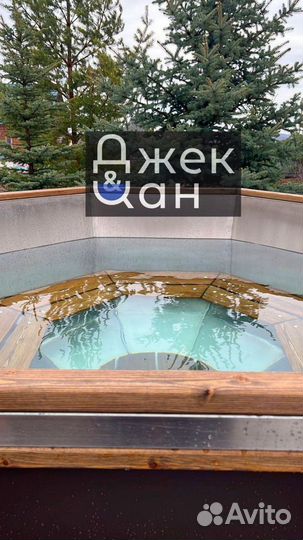 Банный чан. Купель