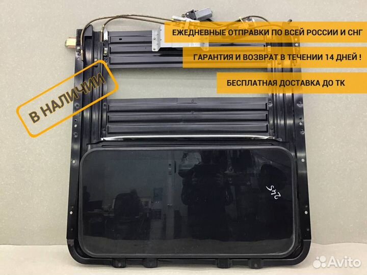 Люк в сборе электрический Geely MK Cross (5AFE) 20