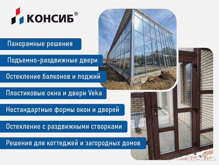 Пластиковые окна от производителя
