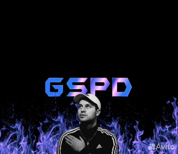 Билеты на концерт gspd