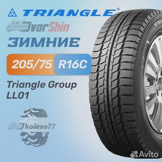 Triangle LL01 205/75 R16 114R
