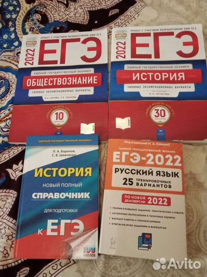 Учебники 8-11 класс