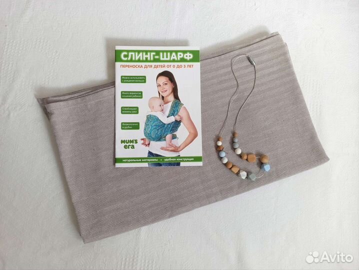 Слинг шарф тканый mum's/переноска для детей 0-3г