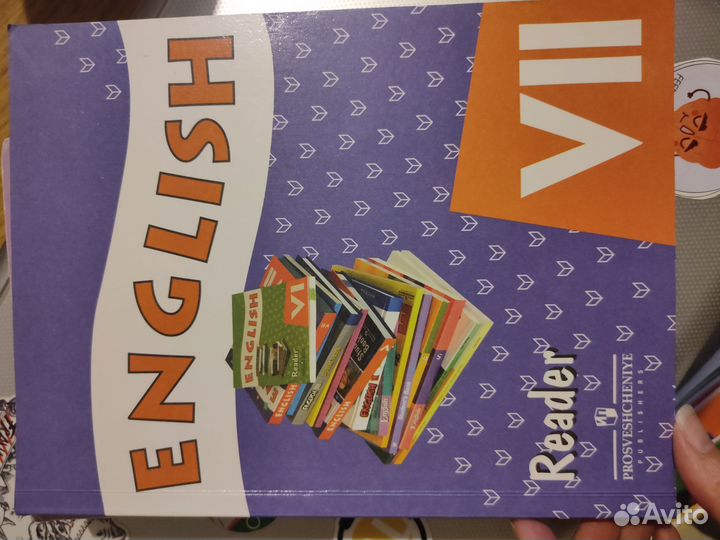 Рабочая тетрадь и книга для чтения, англ яз, 7 кл