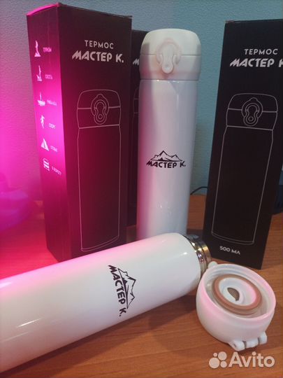 Термос для напитков. Белый