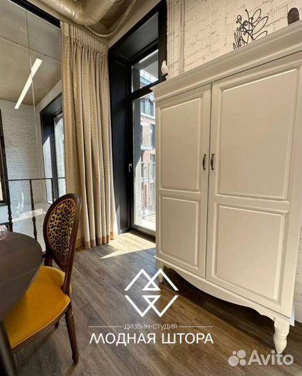 Шторы на заказ