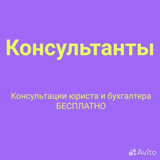 Получение социального контракта