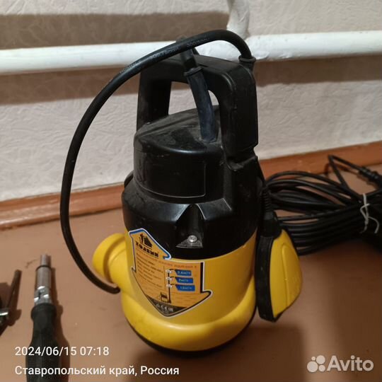 Инструмент бу