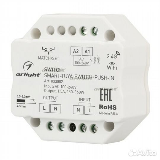 Arlight Контроллер-выключатель smart-tuya-switch-p