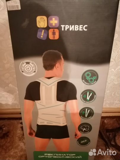 Реклинатор ортопедический