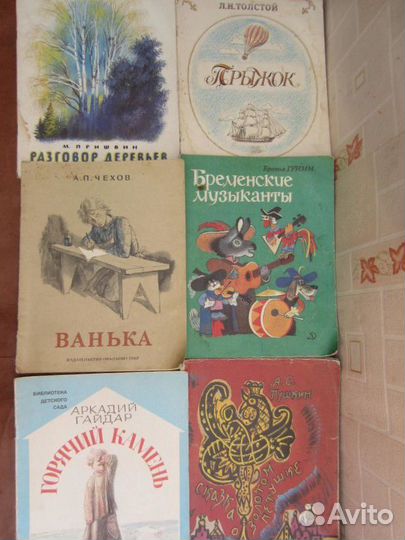 М. Джардинелли. Жаркая луна. Десятый круг ада