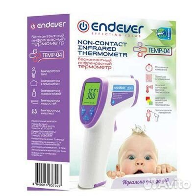 Бесконтактный термометр