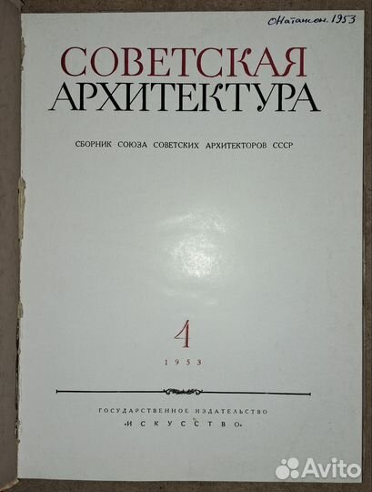 Советская архитектура. Архитектура Ленинграда