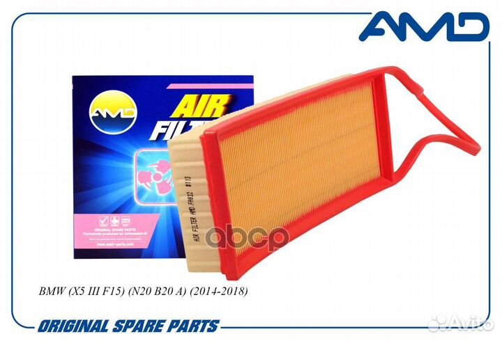 Фильтр воздушный amdfa832 AMD