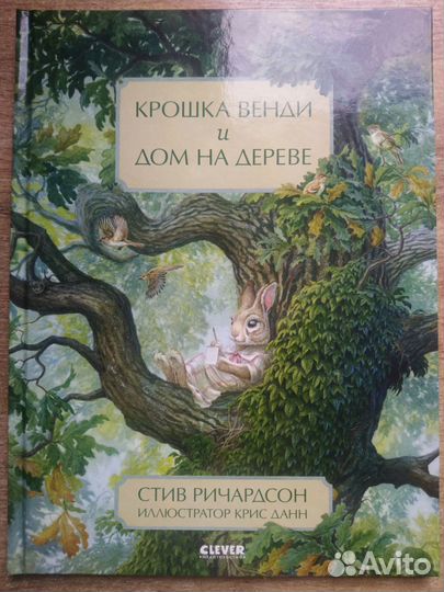 Книги детские