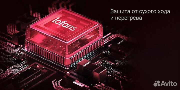 Ручной отпариватель Lofans GT-313