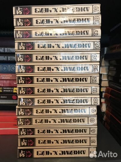 Книги СССР собрания сочинений