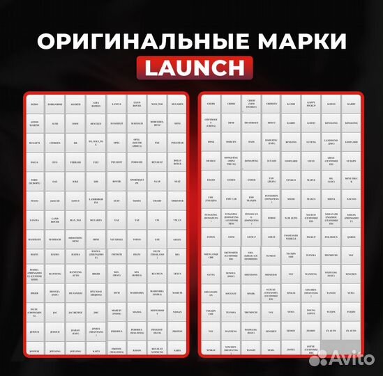 Лаунч x431 launch PAD elite immo + курс