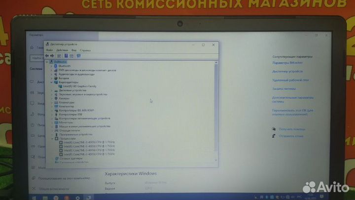 Ноутбук Dell 123