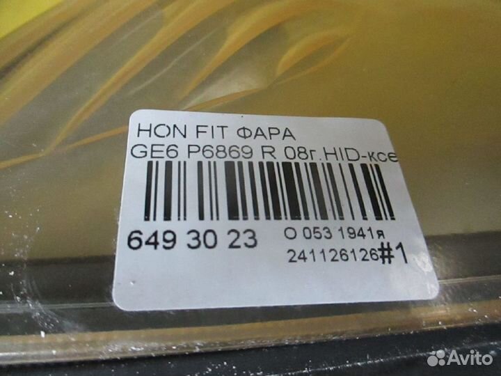 Фара правая Honda Fit GE6