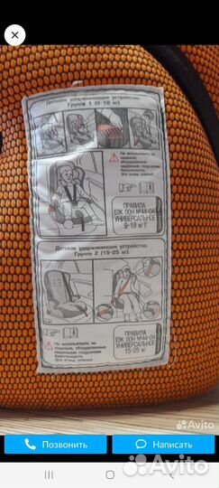 Stiony автокресло 513(оранжевый) от 9 до 36кг