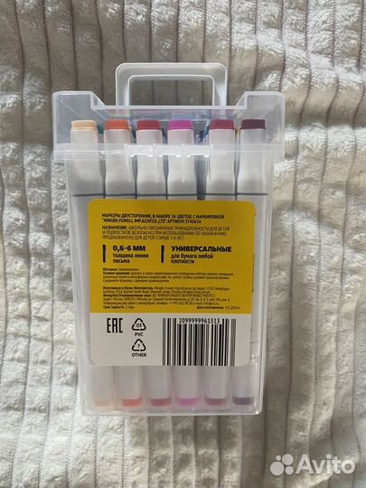 Маркеры двусторонние 36 шт