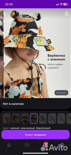 Купальник детский 92 98