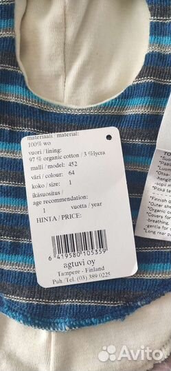 Шапка шлем kivat 1