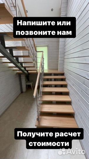 Лестница на заказ