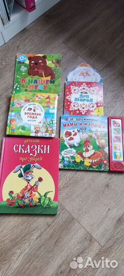 Книги для малышей