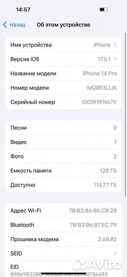 iPhone 14 Pro, 128 ГБ