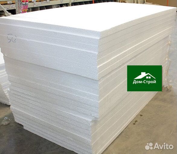 Утеплитель Басвул Кнауф Урса