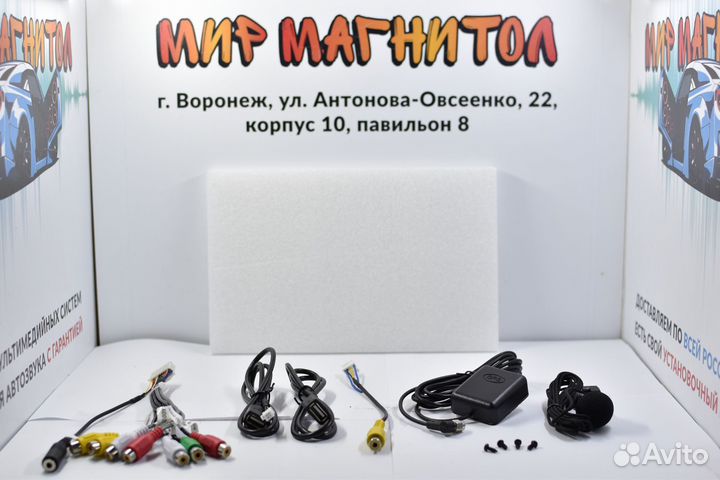 Магнитола Ford Focus 2 климат IPS Android 2/32 гб