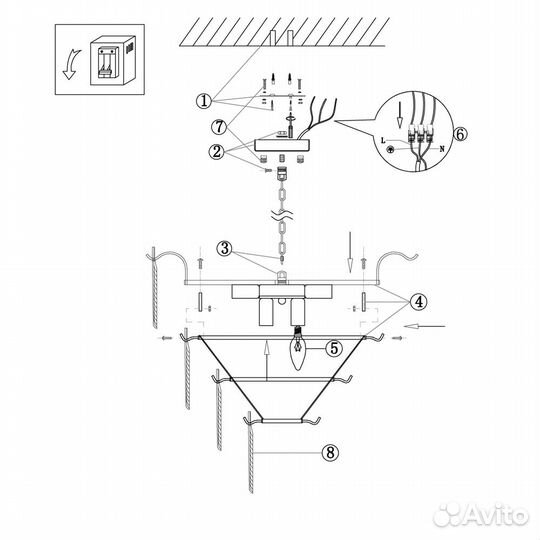 Люстра Freya Hloya FR5143PL-09G - мятая коробка