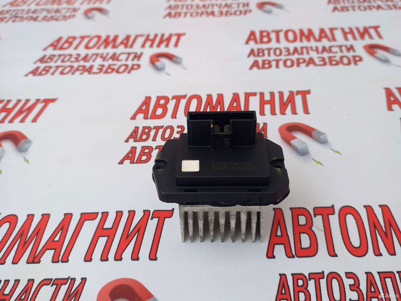 Реостат печки Хавал Джулион Jolion