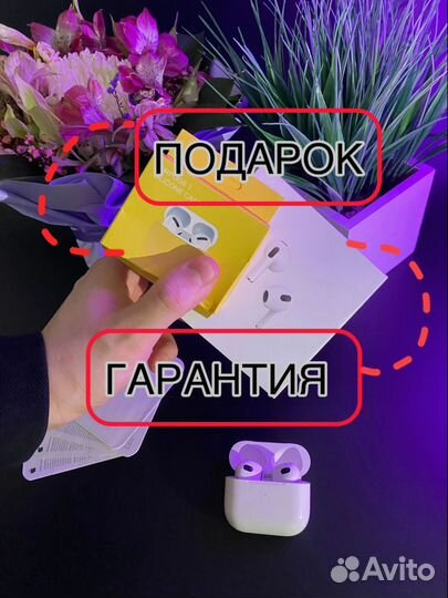AirPods Pro с шумоподавлением