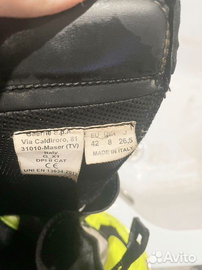 Мотоботы gaerne gx1