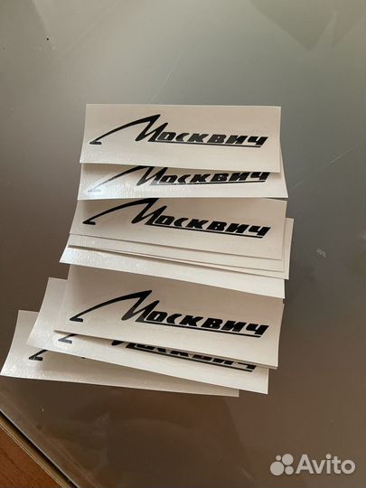 Наклейка на педальную машину москвич
