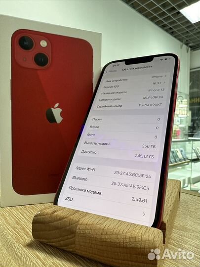 iPhone 13, 256 ГБ