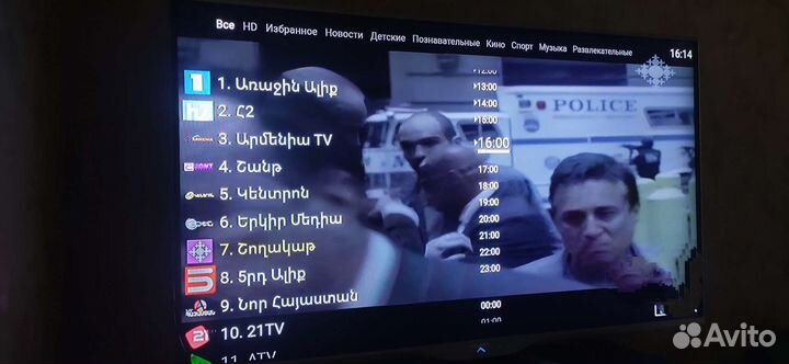 Андроид тв приставка Армянские каналы