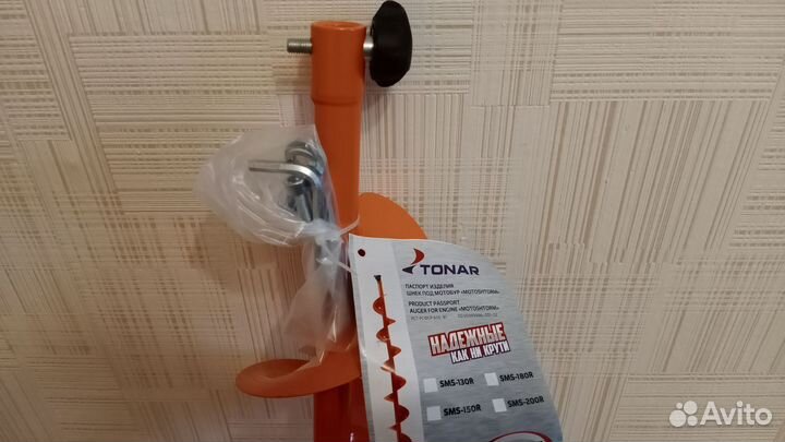 Шнек бур тонар Мотошторм
