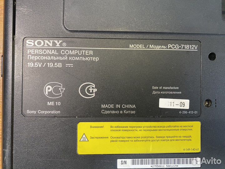 Материнская плата для ноутбука Sony PCG-71812V